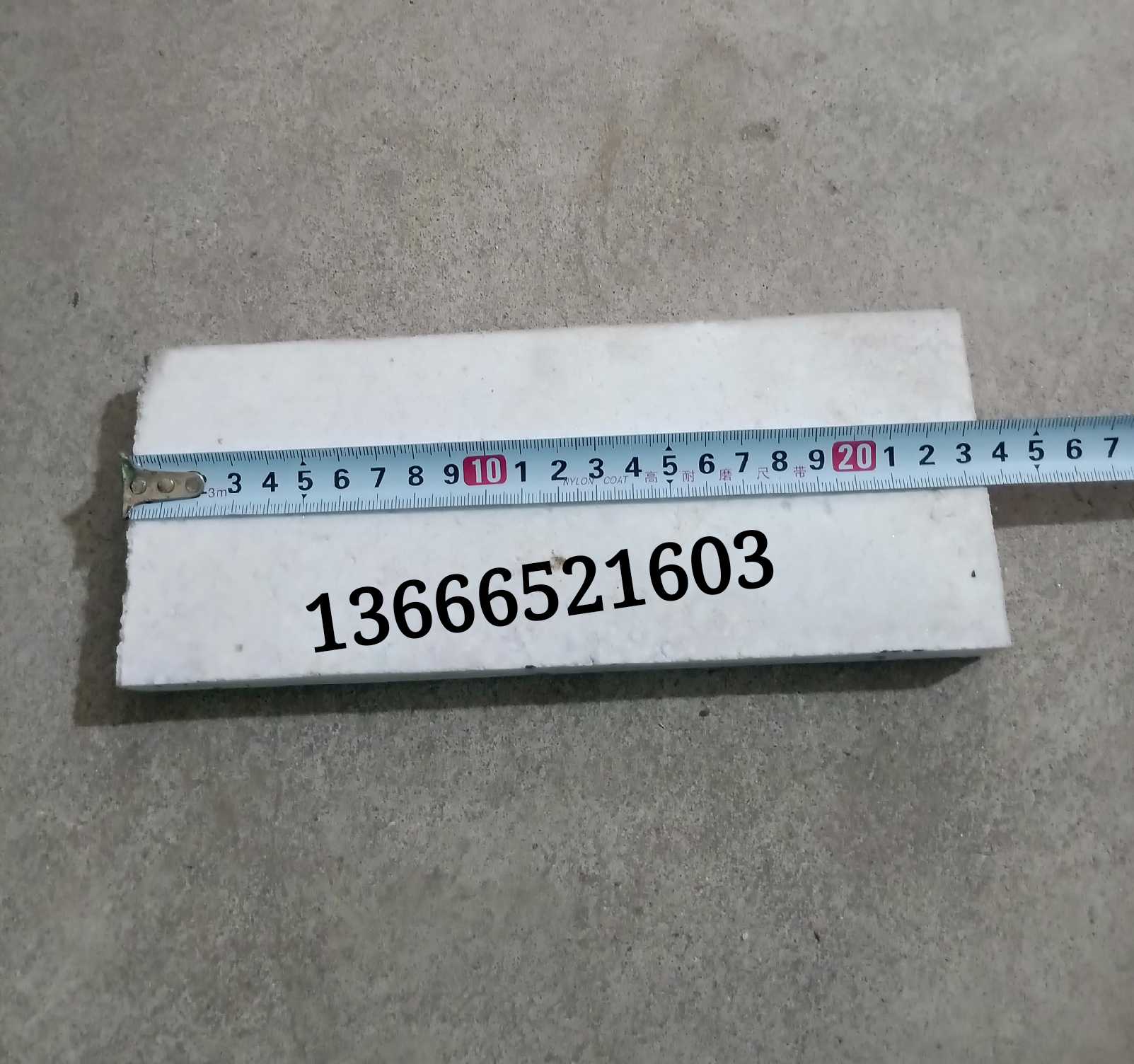 1700度刚玉二分片 高温耐火砖 平板砖 耐火砖耐火材料高温2公分砖