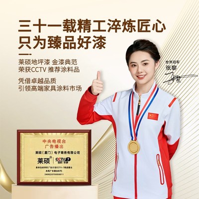 地坪漆室外防水防晒地板漆耐磨防滑环保专用漆户外水性水泥地面漆