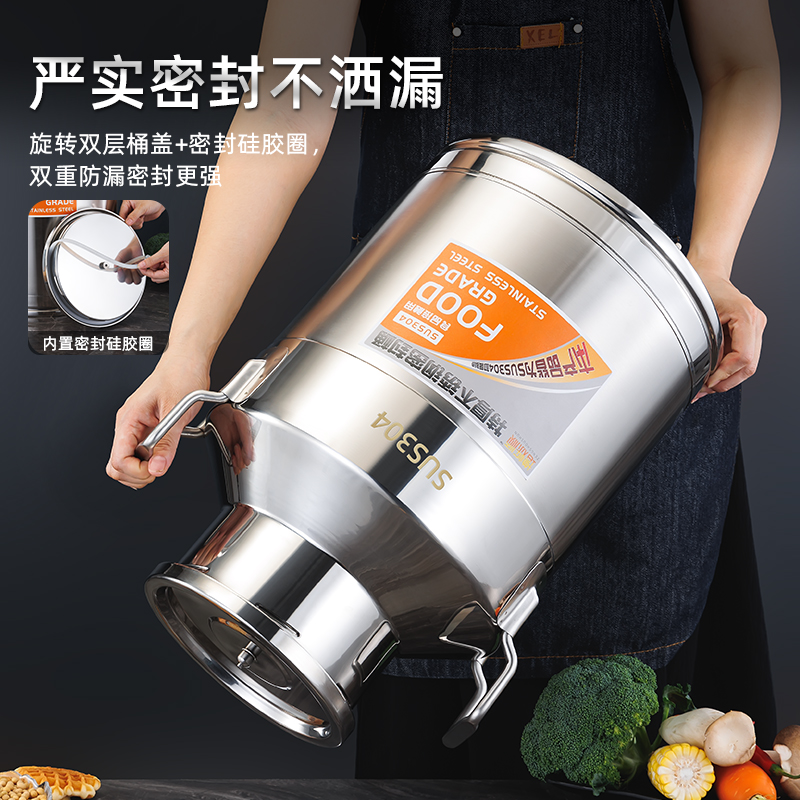 304不锈钢密封桶拧盖防漏桶双耳搬运桶密封罐小口可排气发酵桶