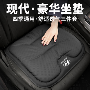 北京现代ix35车座椅夏季坐垫悦动朗动领动伊兰特S菲斯塔名图索纳