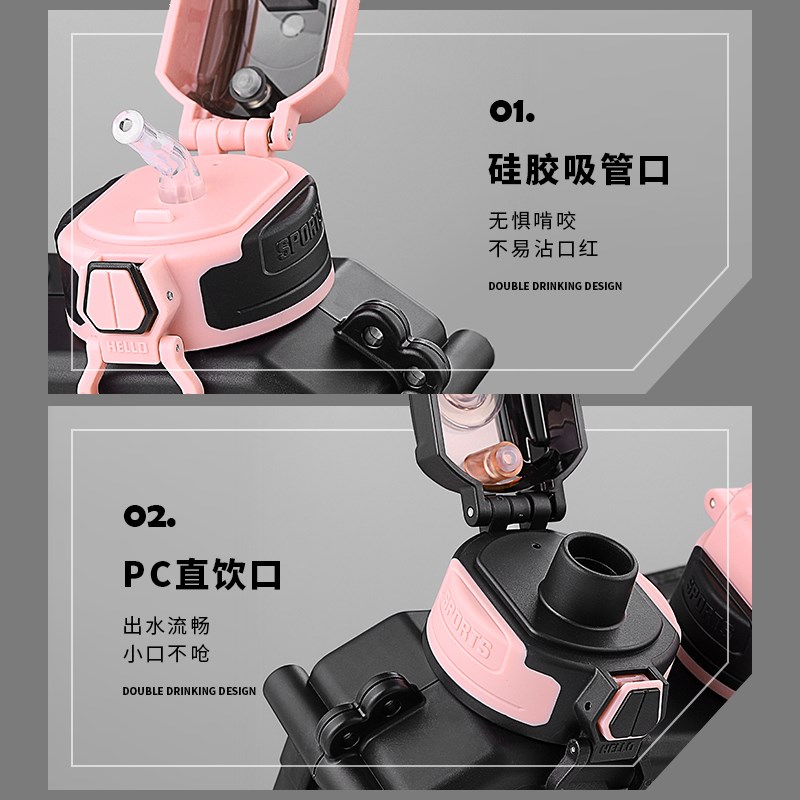 儿童分仓双饮杯子夏天大容量女生新款吨桶吨耐高温运动水壶双拼杯