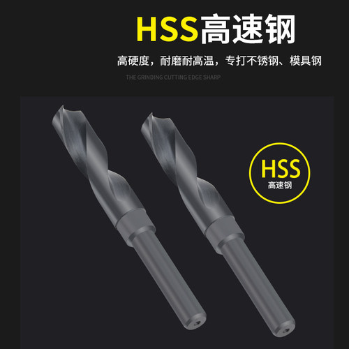1/2柄不锈钢钻头小柄麻花钻头高速网缩柄钻Q咀钻孔扩孔电钻孔头