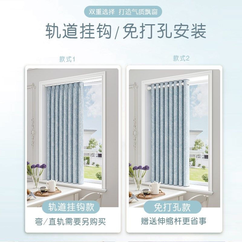 法式小窗户窗帘短款卧室半截全遮光飘窗免打孔安装2025新款高级感