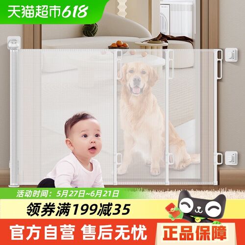 利伯顿儿童安全可伸缩安全门栏免打孔H楼梯口防护栏门档宠物栅栏