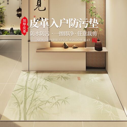 宋代美学中c式绿色入户门地垫免洗可擦pvc皮革进门口玄关脚垫地毯