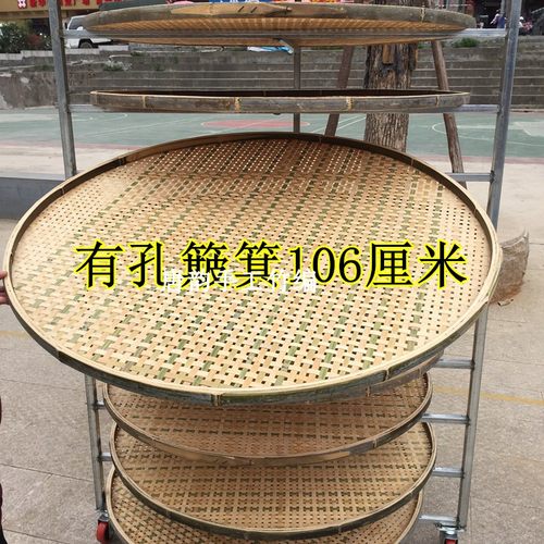 竹制品竹编 茶筛 茶叶晾晒匾无孔有孔大簸箕竹编 晾青专用筛 簸箕