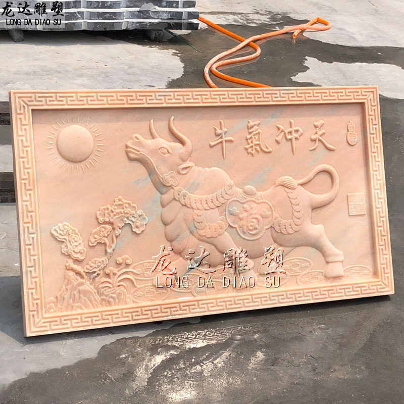 石雕浮雕牛气冲天壁画牌匾大理石青石雕刻福牛献瑞背景墙照壁挂屏