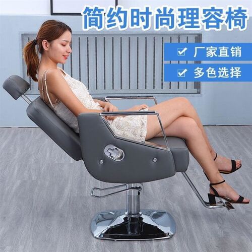 美发店发廊美发椅烫染椅t可放倒椅刮胡子椅子升降旋转理髲椅子