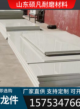 定制PP微机灰色板耐磨耐酸碱米灰V0E阻燃pp聚丙烯塑料硬板焊接加