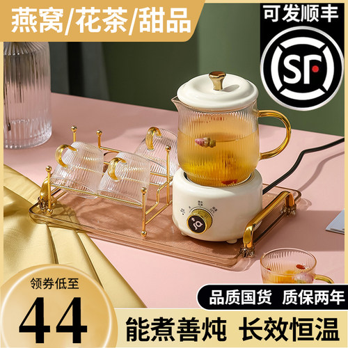养生壶多功能家用全自动加厚玻璃迷你小型办公室煮茶器Z烧水煮茶