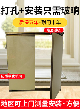 橱柜门定做钢化玻璃晶钢门隐边铰链门带框自装洗手盆厨房门板定制