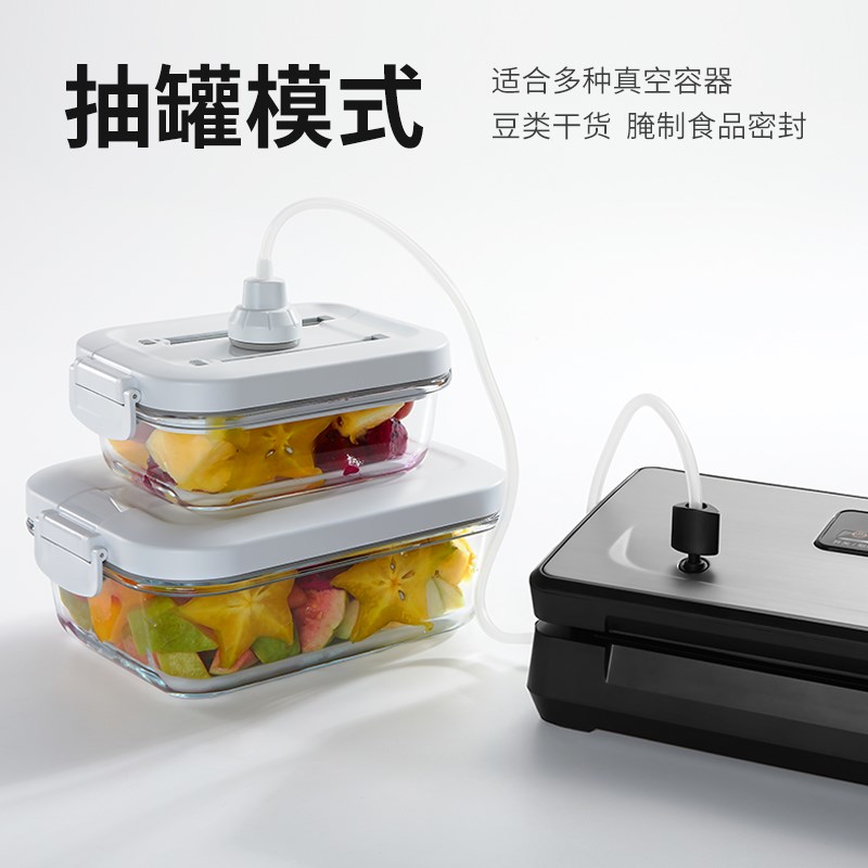 【无线充电】大吸力抽真空封口机家用小型包装食品保鲜机干湿两用