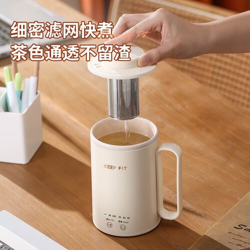 多用养生杯旅行电煮杯公室智能保温电炖杯加热烧水杯恒温泡奶杯