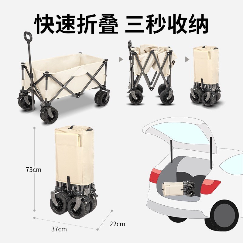 新疆包邮露营推车户外营地拖车钓鱼手推野餐摆摊小拉车餐板桌子