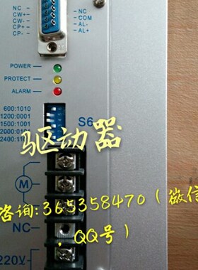 高速驱动器CL-3H-E无锡凯莱 制袋机步进电机驱S动器 升级版制袋机