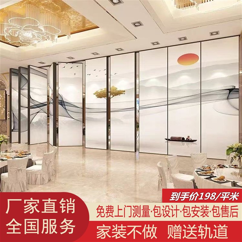 酒店宴会厅活动隔断墙饭店包厢包间移动折叠屏风吊轨移门电动隔断