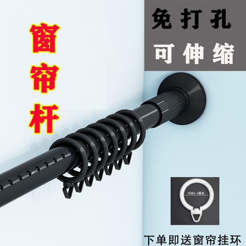 现货速发免打孔伸缩杆晾衣杆家用收缩杆晾衣架衣柜挂杆多功能加长