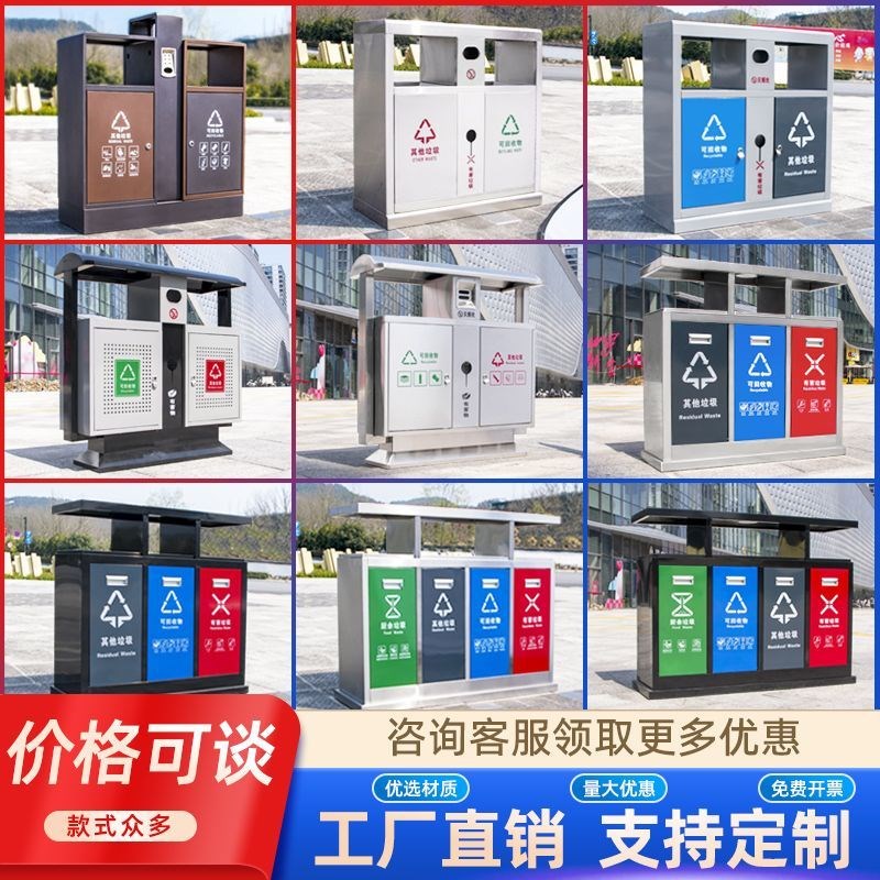 户外定制不锈钢垃圾箱地铁动车站果皮箱小区景区社区镀锌板垃圾桶