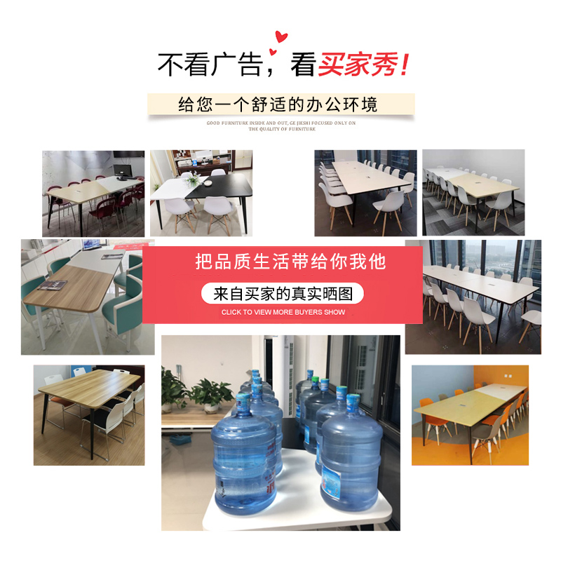 会议桌长桌简约现代培训接待长条桌会议室办公工作台洽谈桌椅组合