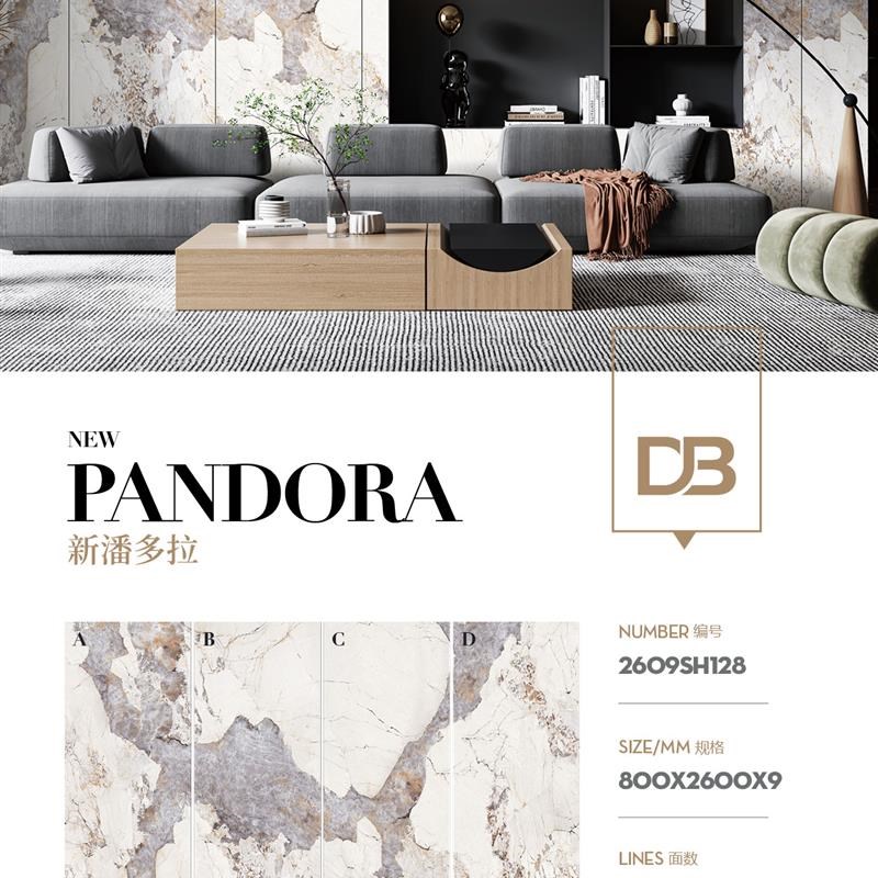 800x2600大板材柔光岩板电视背景墙瓷砖大理石客厅丝滑釉简约墙砖