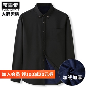 特大号肥佬宽松秋l冬加厚长袖 加大码 胖子加绒纯色打底长袖 衬 衬衫
