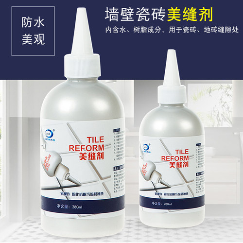 新款瓷砖美缝剂瓷砖地砖墙壁专用防水门缝墙缝填缝剂填缝剂家用填