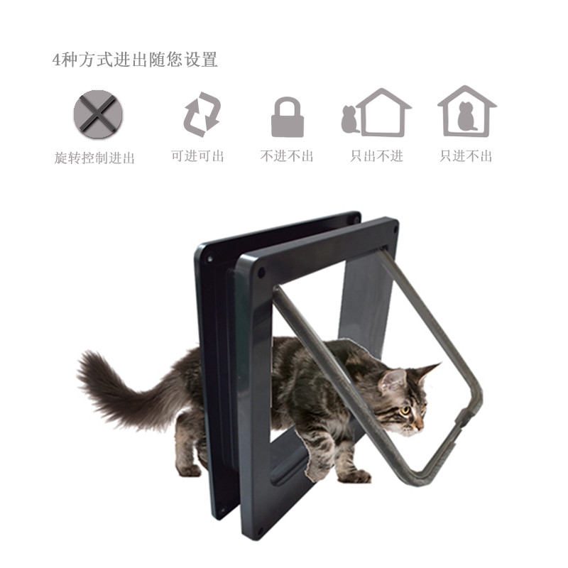 新款猫门宠物门洞适合木门纱窗网玻璃门旋转式开关泰迪贵宾犬出入