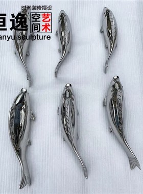恒逸不锈钢金属小鱼雕塑抽象镜面鱼群园林别墅水景落地装饰品摆件