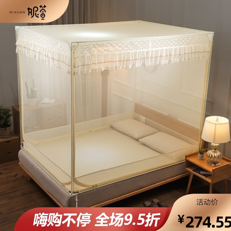 蒙古包宝宝防摔儿童全棉底蚊帐家用免安装公主风加密加厚支架固定