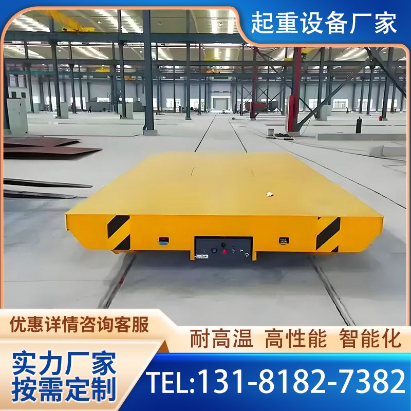 无轨电动地平车3吨5吨10吨遥控万向车间搬运蓄电池轨道电动平板车