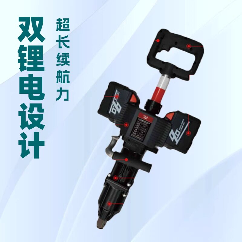 立式双锂电扭力扳手坦安铁路轨道用扭矩扳手钢轨维修用螺栓扳手