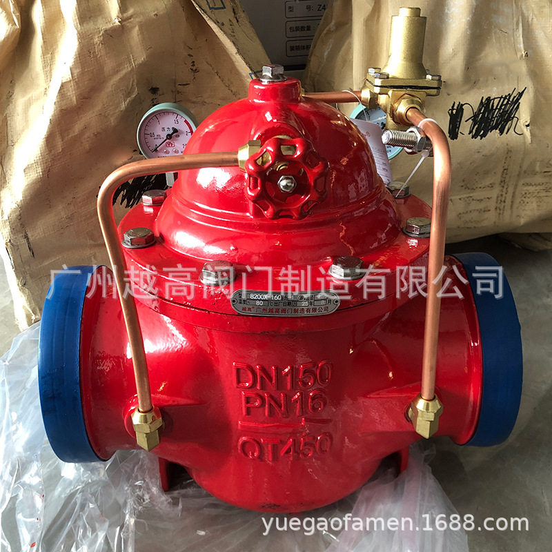 上海沪工开维喜沟槽可调式泄压阀减压阀500X-16Q8200X-25Q