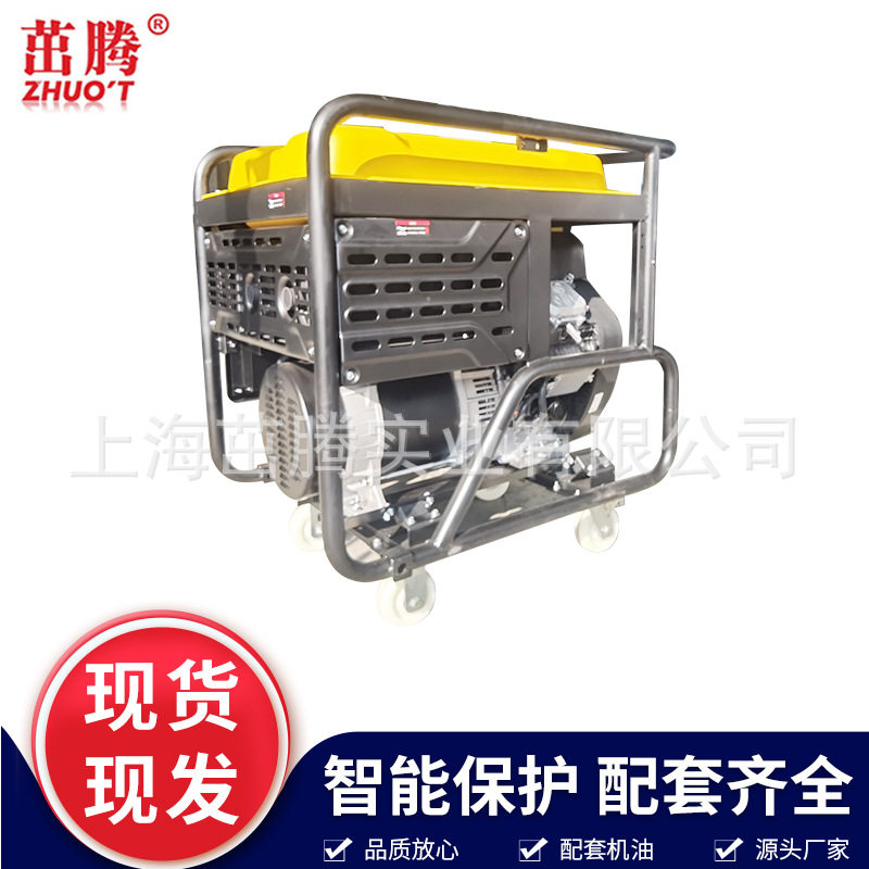 上海15KW等功率电启动双缸汽油发电机大疆T40无人机大型发电机