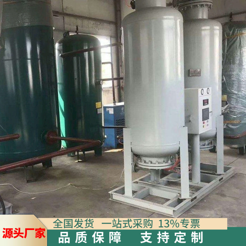 PSA变压吸附制氧机高纯度工业制氮机石油化工视频保鲜制氮机