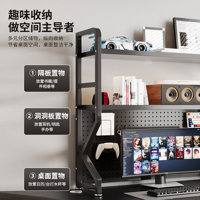 桌面置物架办公书桌多层书架铁艺桌上学生电脑桌上收纳洞洞板书架