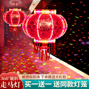 2024新款 饰 旋转灯笼七彩led电动走马灯阳台大门口宫灯挂Z饰新年装