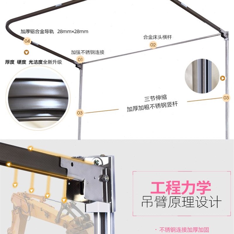 儿童上下床导轨蚊帐高低子母床双层床落地轨道升降伸缩支架1.21.5