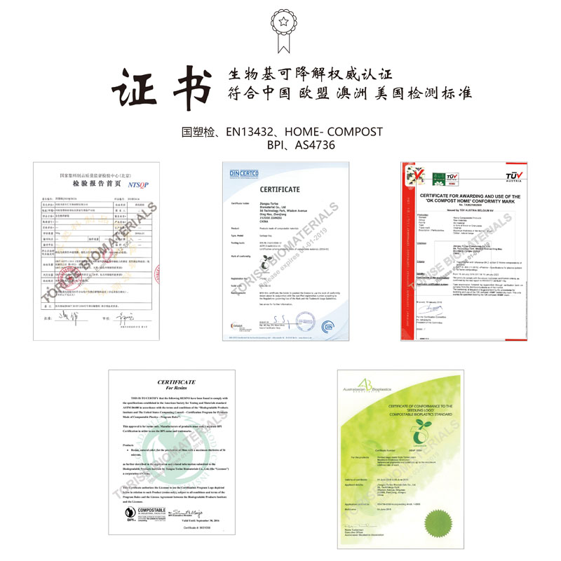 特厚60L全可降解环保垃圾袋酒店物业超市商用大号60x80工厂可定制
