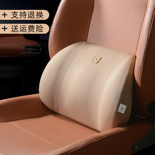 汽车记忆棉腰靠车载座椅靠垫车用腰枕护腰靠垫腰垫座椅靠背垫腰托