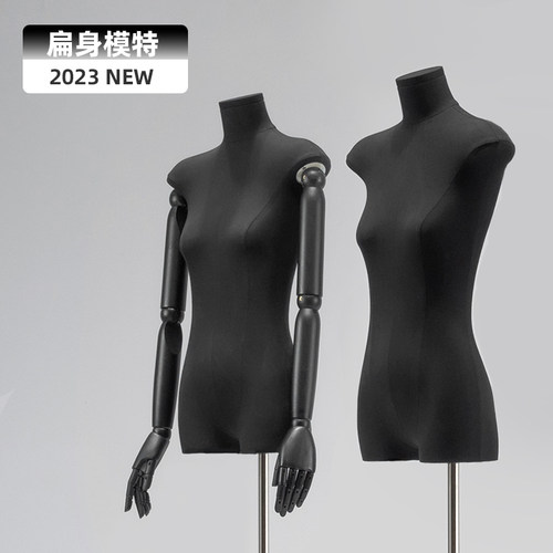 黑色扁身模特展示架服装店模特女半身女模特道具模型假人橱窗人偶