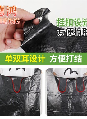 特大号加厚黑色82x125手提塑料袋搬家服装打包物业酒店垃圾袋