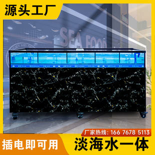 海鲜池商用超市饭店鱼池一层海鲜鱼缸大闸蟹螃蟹龙虾贝壳类海鲜缸