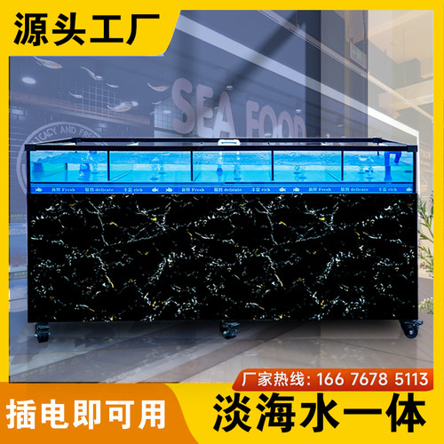 海鲜池商用超市饭店鱼池一层海鲜鱼缸大闸蟹螃蟹龙虾贝壳类海鲜缸