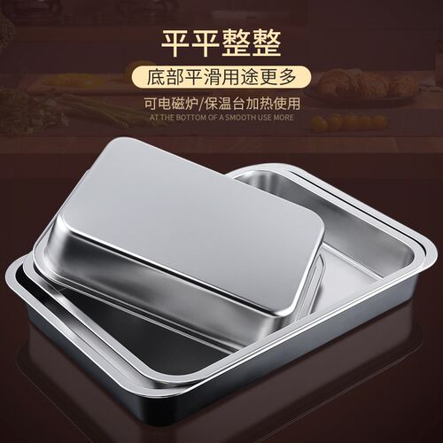F&带盖不锈钢方盆n盒子长方形储物收纳盒特大号四方油炸盆商用盛