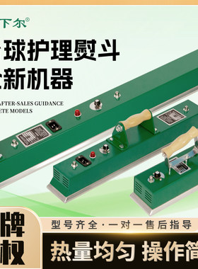 两下尔台球桌布台泥熨斗中式黑八台尼烫斗用品配R件美式桌球电熨