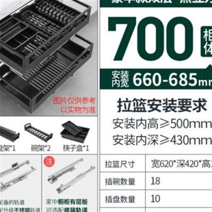 新款 阻尼 厨房橱柜不锈钢双层500拉篮600锅碗架700碗碟篮800抽屉式