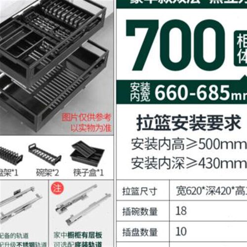 新款厨房橱柜不锈钢双层500拉篮600锅碗架700碗碟篮800抽屉式阻尼