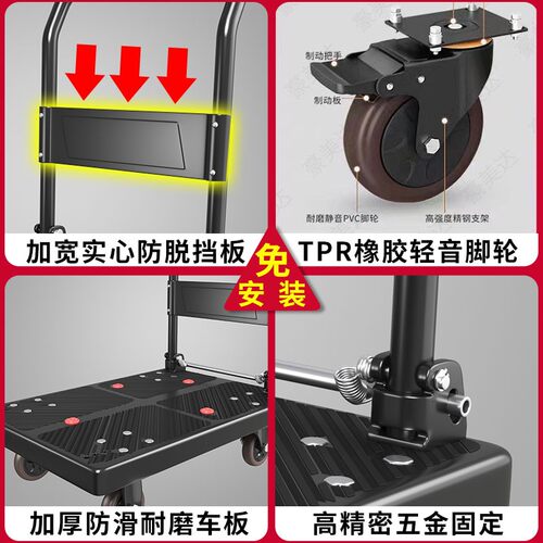 小推车拉货手推车可折叠便携平板搬运家用拖车加厚快递小拉车静音