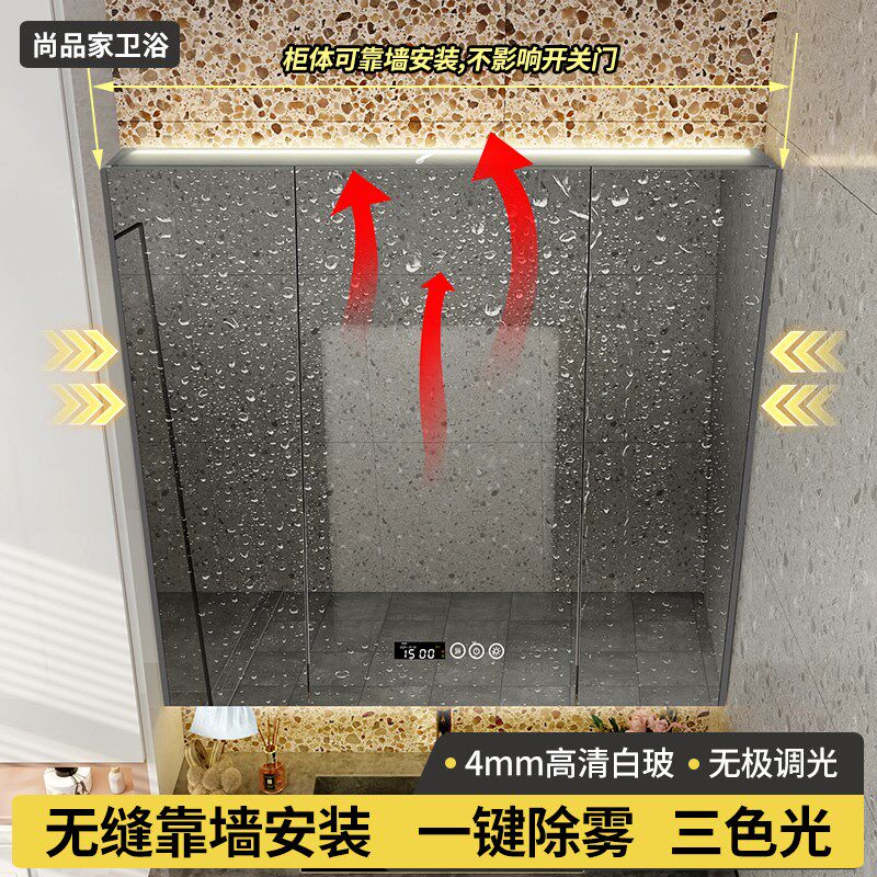100cm高镜柜浴室通顶不锈钢智能除雾镜子卫生间壁柜厕所壁柜1米