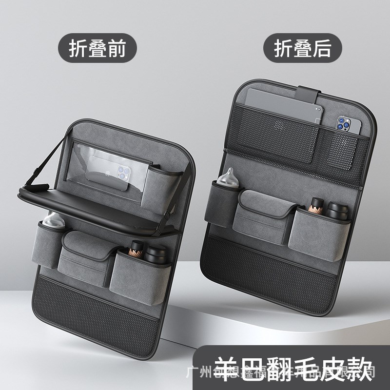 车载椅背收纳袋挂袋汽车前排座椅后背后座置物架小桌板车内用神器